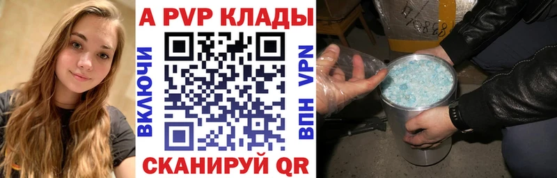 Где купить Яхрома Гашиш  APVP  АМФ  МАРИХУАНА  Cocaine  Меф мяу мяу 
