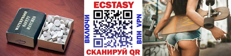 ЭКСТАЗИ VHQ Яхрома