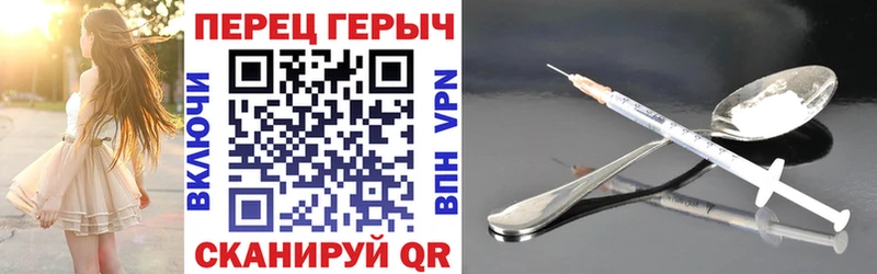 ГЕРОИН Афган  гидра как зайти  Яхрома 
