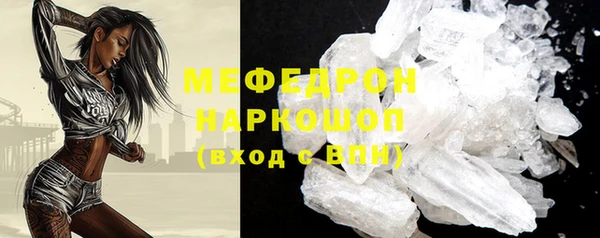 стаф Белоозёрский