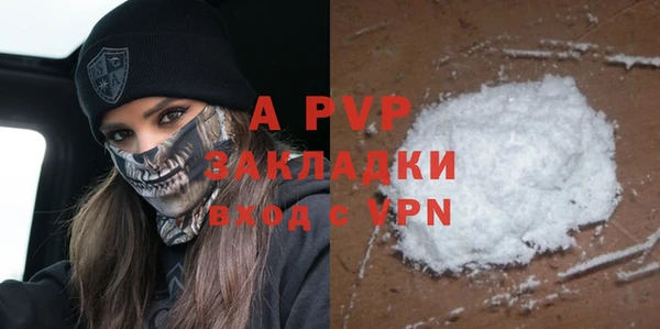стаф Белоозёрский