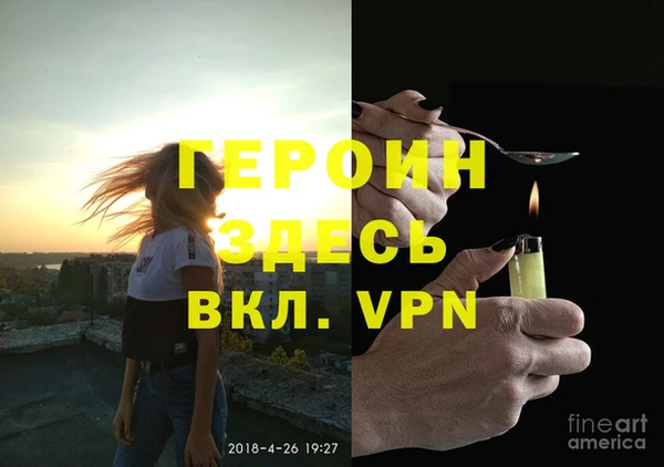 стаф Белоозёрский
