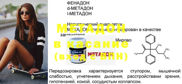 стаф Белоозёрский