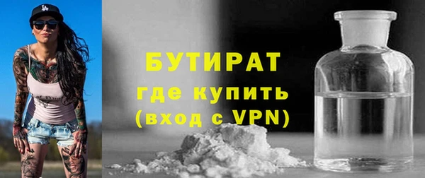 меф Богородск