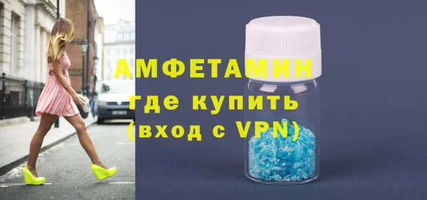 Альфа ПВП Беломорск