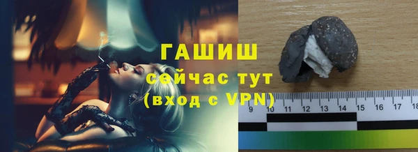 стаф Белоозёрский