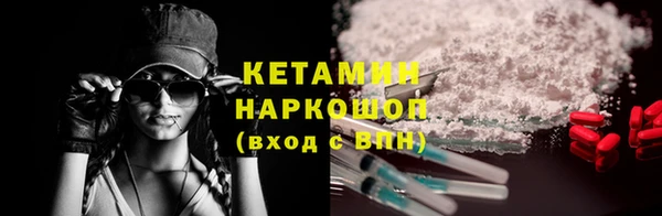 стаф Белоозёрский
