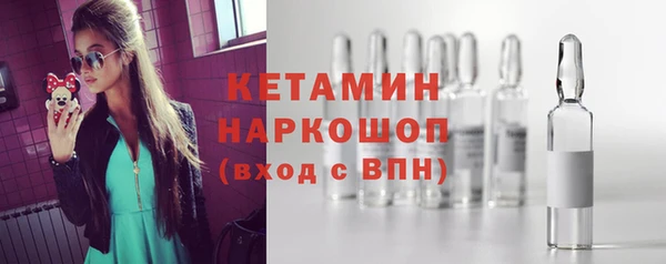стаф Белоозёрский