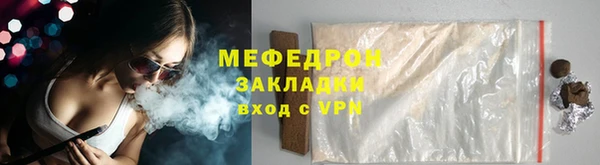 стаф Белоозёрский