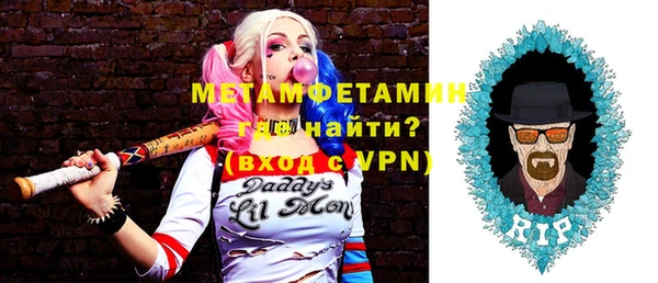 Альфа ПВП Беломорск
