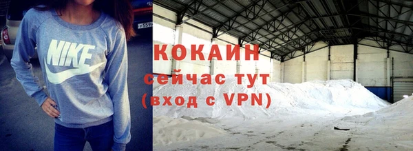 стаф Белоозёрский