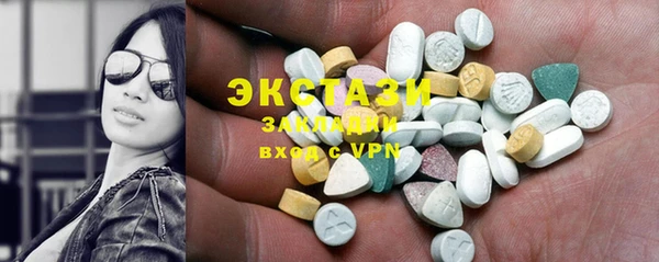 стаф Белоозёрский