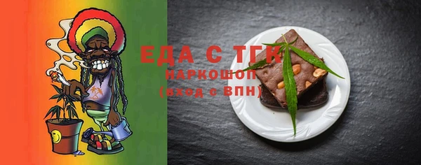 Альфа ПВП Беломорск