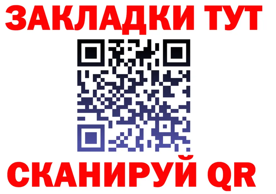 АМФ VHQ маркетплейс площадка ОМГ ОМГ Яхрома