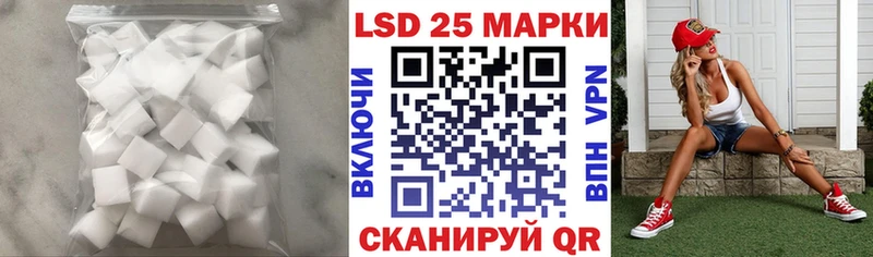 купить закладку  Яхрома  ЛСД экстази кислота 