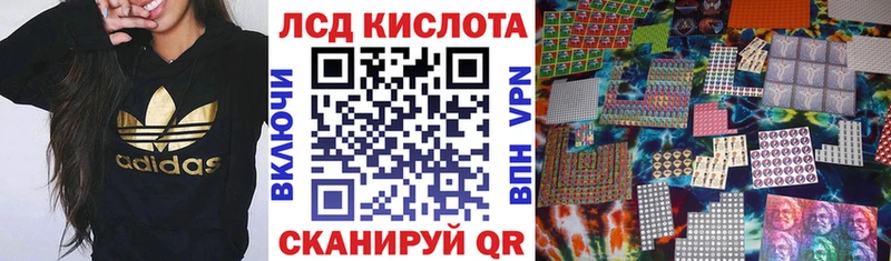Марки N-bome 1,8мг  Яхрома 