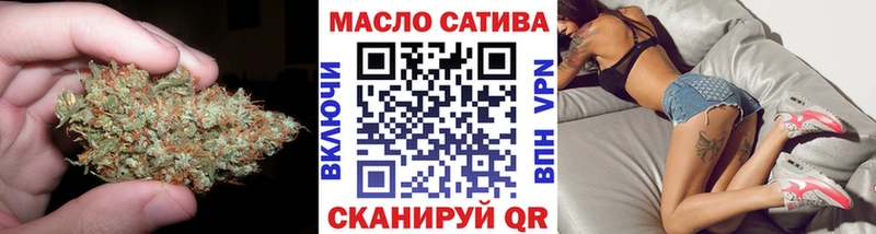 ОМГ ОМГ онион  Яхрома  Дистиллят ТГК концентрат 