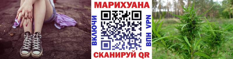 Марихуана AK-47  Яхрома 
